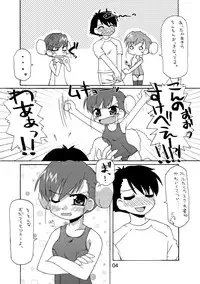 (C69) [Triple A (Mukaibi Aoi)] Futasuku (ToHeart 2) [Digital]