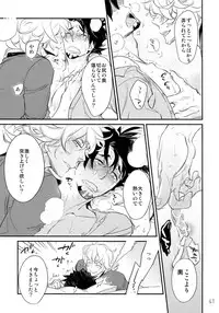 (C90) [Isshou ni Ichido! (Mokkori)] T&B Re-CRUSH!3 (TIGER & BUNNY)