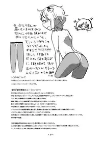 (C89) [tuiteyukenuyo (Zo)] 2015Q-sai (Touhou Project)