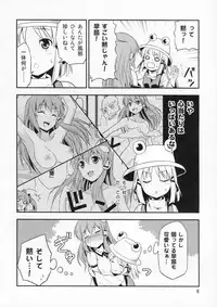 (Kouroumu 6) [Yudokuya (Tomokichi)] Watashi no Sanae ga Konna ni Kawaii Wake ga Aru! (Touhou Project)