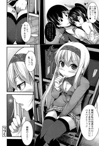 [Syati Kamaboko] Clever? Solution Ch. 1-3