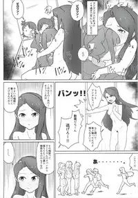 (C92) [Koorogi Comics (Uron)] Takatsuki Yayoi ni Chinko o Hayashita Batsu de Minase Iori ga Oshioki Sareru Hon (THE IDOLM@STER)