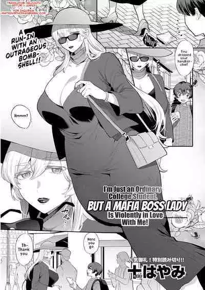 Heibon na Daigakusei no Boku desu ga, Mafia no Onna Boss ni Hageshiku Aisareteimasu | I'm Just an Ordinary College Student, but a Mafia Boss Lady Is Violently in Love with Me!