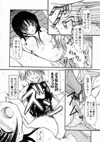 [Fujimiya Hiroshi] Sico Tama