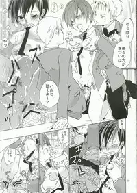 (SC32) [Ichinichi Sanjou (Jinguu Kozueo)] Host-bu no Ohime-sama wa Warui Mahou Tsukai ni Damasareru (Ouran High School Host Club)