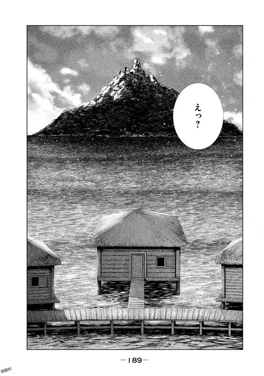 パラレルパラダイス3