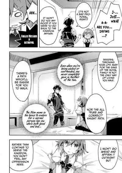 [Soseki Scans] Dungeon Kurashi no Moto Yuusha 1 | A Former Brave Resident in the Dungeon Vol. 1 [English]