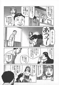 [Yamamoto Atsuji] Hon-Pi-Fu Vol.2