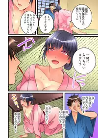 [Hatokonro] Onnanoko ga Ochita Saki wa, Ore no Musuko no Sakippo deshita Ch. 1-14 [Digital]