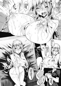 [Fukuyama Naoto] Milk Mamire Ch. 3 (COMIC Megastore Alpha 2018-07) [Chinese] [不咕鸟汉化组] [Digital]