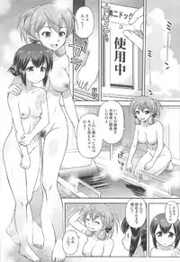 (C92) [Dedepoppo (Ebifly)] Semishigure (Kantai Collection -KanColle-)