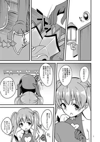 [Ryuukakusan Nodoame (Gokubuto Mayuge)] Tsumugi Make Heroine Move!! (Princess Connect! Re:Dive) [Digital]