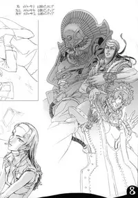 (C69) [Kuroi Kyoudain (Nishieda)] Nishieda Senga Bon