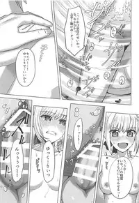 (Servant Mythology) [GABUGABU (GABURI)] Mou Zutto Noboseteru (Fate/EXTELLA)