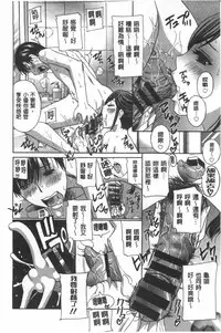 [Drill Murata] Uruwashi Hiniku Ijiri | 麗人秘肉挑弄她 [Chinese]