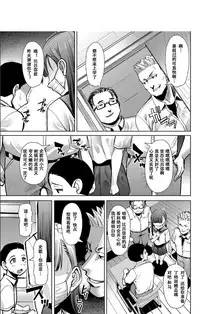 Boku no Kazoku o Sarashimasu