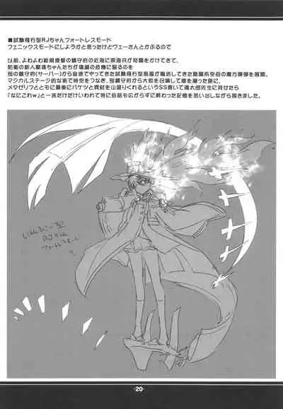 MINIMALISM × MICROISM