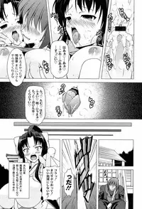 [RAVEN] Pukkuri Kanojo wa Hatsujou Mode