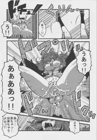 (CT18) [Circle Nuruma-ya (Tsukiwani)] Mima-sama Yume Mousou (Touhou Project)