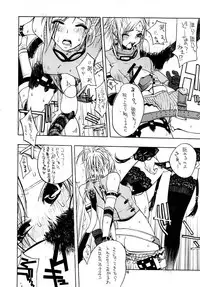 [IRODORI (SOYOSOYO)] Matataki (Final Fantasy X)