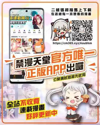 Kouhai Danshi ni Netorare SEX 2