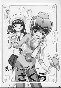 (C54) [Tsurikichi Doumei (Various)] Nan Demo-R Kepuuroku (Various)