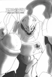 (C64) [Oretachi misnon ikka (Misnon the Great)] Gyokusai Kakugo Vol. 3 (Dual! Parallel Trouble Adventure)