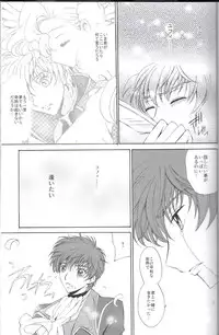 (C75) [Kurimomo (Tsukako)] Angel Feather 2 (Code Geass)