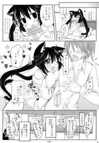 (C81) [Angel☆Tear (Togo)] Uchi no!? Azunyan. (K-ON!)