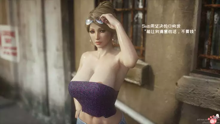 - Wild Suzy - Uncontrollable Lust - Part 1