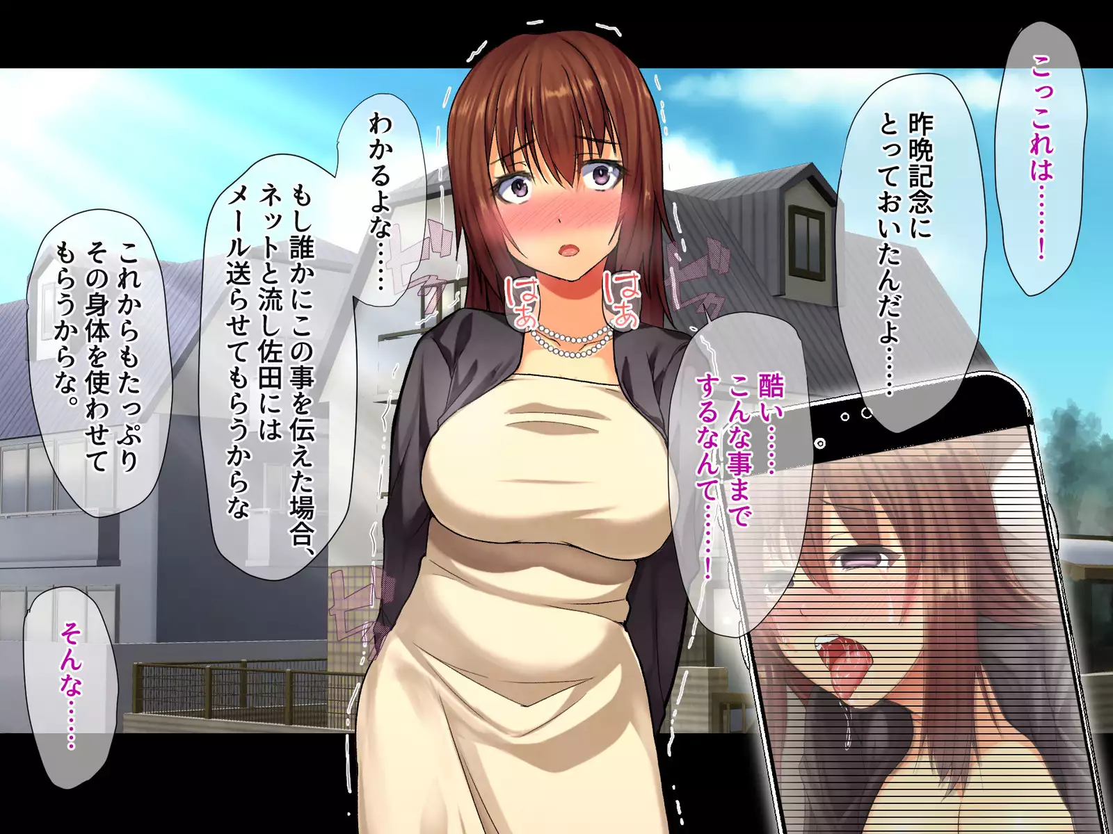 Bijin Kyonyuu Tsuma Tettei Choukyou -Douryou no Yome wa Ore no Niku Benki-