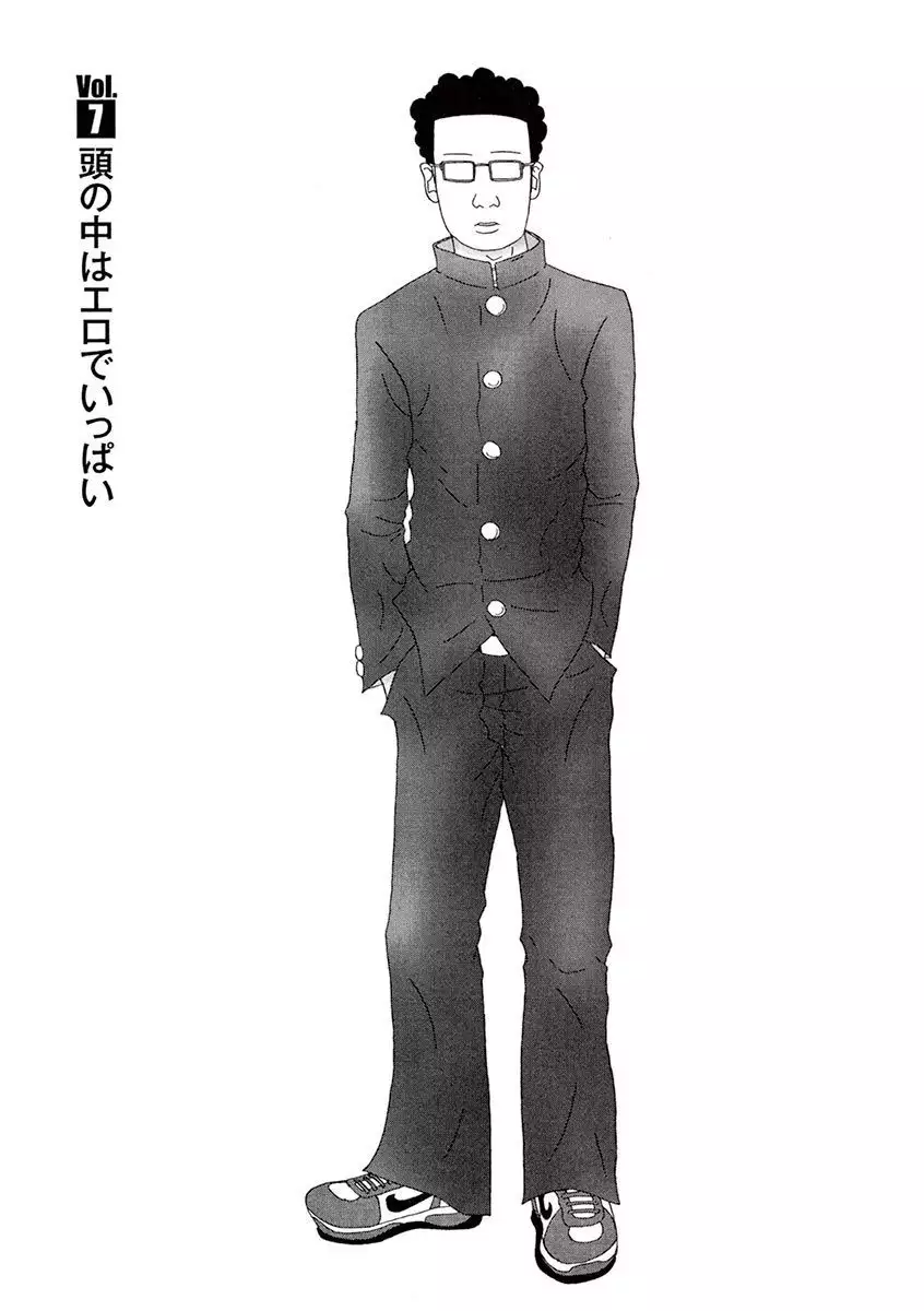 Tenkousei - Ore no Asoko ga Aitsu no Are de