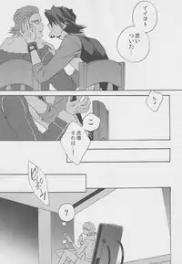 [Amaranth] - Kotetsu-san ga Damasareyasukute Obakana Hon Kaisan Dokkiri Hen (Tiger & Bunny)