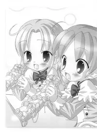 (SC27) [Furaipan Daimaou (Chouchin Ankou)] Gokkun Princess｜Swallowing Princesses (Fushigiboshi no Futagohime) [English] [Mongolfier]