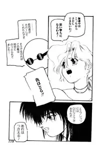 [Protonsaurus] Jiken C’