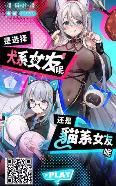 Chikan Oji-san Choukyou Nikki