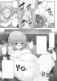 (Reitaisai 9) [e☆ALI-aL! (Ariesu Watanabe)] Hanakui Mushi (Touhou Project) [Decensored] [Textless]