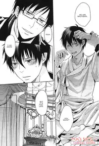 (C83) [FIZZCODE (Satonishi)] Hakoniwa Yuugi (Ao no Exorcist) [English] [YaoiOtaku]