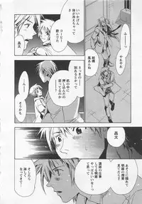 [Shimogaya Pix&Mirai Modoru (Unite Souji) ] Shiiku Inu