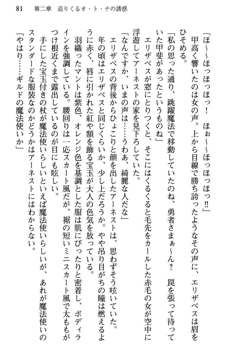 Hikikomori Yuusha no Tame ni Bishoujo Party ga Hitohada Nugu You desu