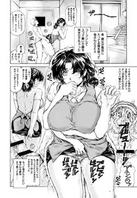 [Narita Kyousha] 9-ji kara 5-ji made no Koibito Vol.1