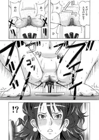 (COMIC1☆9) [BooBooKid (PIP)] Kujikawa Rise ni Hazukashii Koto o Sasete mita. (Persona 4)