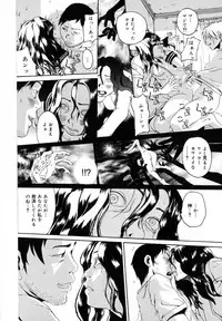 [Mikan R] Watashi no Karada