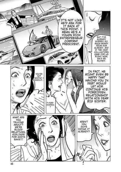 Netorare Jukubo no Tsuyameki Ch. 1-8