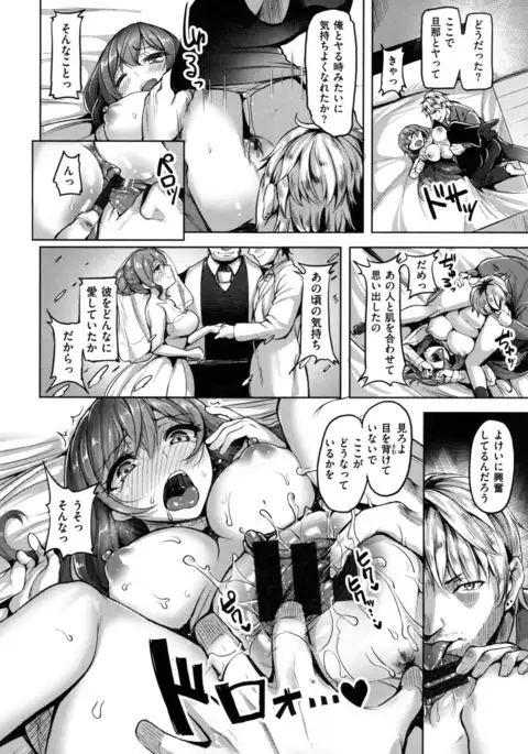 Aigan Buffet - Petting Buffet -