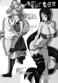 (C94) [SHALLOT COCO (Yukiyanagi)] Yukiyanagi no Hon 42 Master, Gokinsei desu yo! | It's Immoral, My Master! Yukiyanagi's Book 42 (Fate/Grand Order) [English] [Dark Mac]