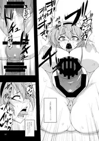 (C85) [Hadairo Rooibos Tea (Pandain)] Shokushu Chireiden ~Komeiji Satori~ (Touhou Project)