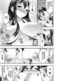 [Otabe Dynamites (Otabe Sakura)] Teitoku no Doutei wa Akagi ga Oishiku Itadakimashita (Kantai Collection -KanColle-) [Chinese] [脸肿汉化组] [Digital]
