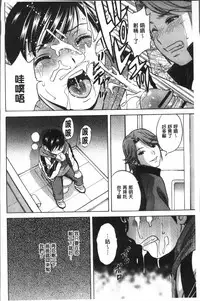 [Hidemaru] Chijoku ni Modaeru Haha no Chichi… [Chinese]