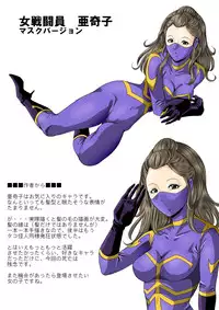 [Circle GGM (kisirian)] Tekijo no Susume